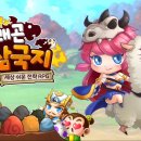 드래곤스토어