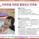 청소년 진로코칭 전문지도사 자격증 과정 이미지