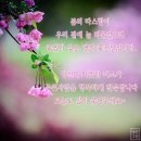 기분좋은날