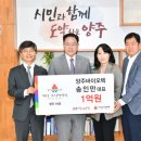 양주바이오텍 이미지