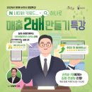 하나로3길 이미지