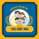 아담마트 이미지