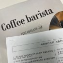 경기미래직업전문학교 - 의정부시 신흥로258번길 35 | 경기미래직업전문학교