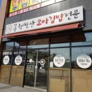 강남 햅쌀만 꼬마김밥 이미지