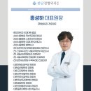 봉담정형외과의원