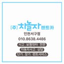 베라카모터스 이미지