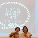 명지인셀덤