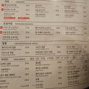 깐부 치킨 삼성타운 점 | 젠슨황 이재용 정의선 레츠고 전설의 '깐부치킨 삼성점' AI 세트 후기 (웨이팅 팁 有)