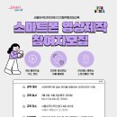 외국인주민센터 이미지