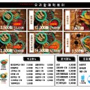 우리할매떡볶이대구