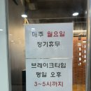 토담갈비찜 | 창원갈비찜 토담갈비찜 가포점에서 매운갈비찜 먹은 후기