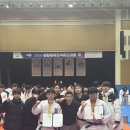 갱고개로 121-8, (연수동) | 인천 연수구 연수동 동춘동 와와유도장 2026년 새해 첫 전국대회 출전 !!!금메달 동메달 획득!!!