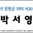 진천군정신보건센터 이미지