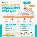 김동일농장 이미지