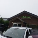 제주나그네 이미지