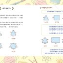 피터수학