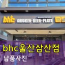 울산주방그릇백화점 이미지