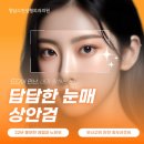 청담스킨성형외과의원