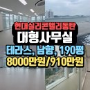 앨리정문공인중개사사무소 이미지