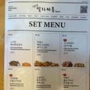 말자싸롱홍천연봉점
