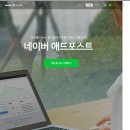 위애드