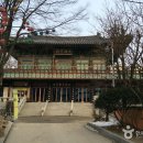 연화사 화장실 티스토리
