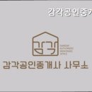 최강파르세나공인중개사사무소 | [서울 신림동 허위 거짓 없는 공인중개사사무소 추천] 감각공인중개사사무소 신림동 최고의 신뢰도 자랑