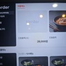 제주한라산업 | (제주맛집/연동) 신라스테이 제주 근처 신선한 회와 해산물 '수미일관 신제주본점'