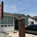 삼경해물탕 이미지