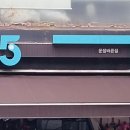 지에스25문정바른점 이미지