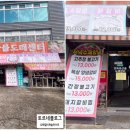 태창축산 이미지