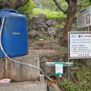 백련약수터 이미지