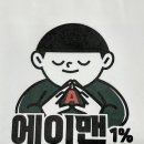 에이맨모바일기흥 이미지
