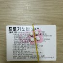 창동메디컬약국
