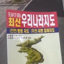 김천온천니아 | 친구들과 즉흥여행 김천여행 시골체험 외갓집 숙소 에어비앤비