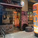 이마트24 광주가로수점 | [광주 남구] 투다리 가로수점 광주꼬치 봉선동술집