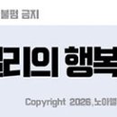 미리내힐빙;골프클럽