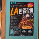 온다루 | 천안맛집 신방동 고기집 참다루천안점 고기 먹고 온 솔직후기