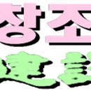 조성형외과의원
