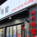 정의 행정사사무소 이미지