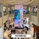 사방팔방스토어