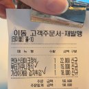 호호식당대학로 | [맛집] 대학로 혜화 일식 호호 식당 방문 후기(메뉴/가격/별관)