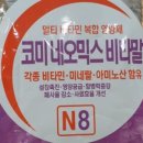 에이원약국 이미지
