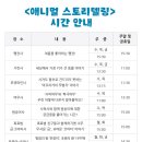 애니멀타임 이미지