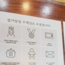 절기밥상 이미지
