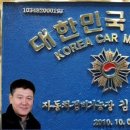 명장 모터스 이미지