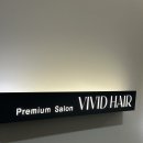 비비드헤어(VIVID HAIR) - 수원시 팔달구 | 비비드헤어(VIVID HAIR)