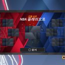 [NBA 2K20] 마이 커리어 시즌 2년차 후기