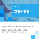 성균관대학교 임상간호대학원 이미지