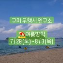 우행시심리상담연구소 이미지